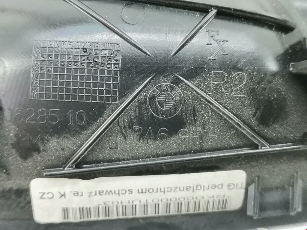 Ручка двери внутренняя передняя правая BMW 1-Series (E81/E82/E87/E88) купить в Беларуси