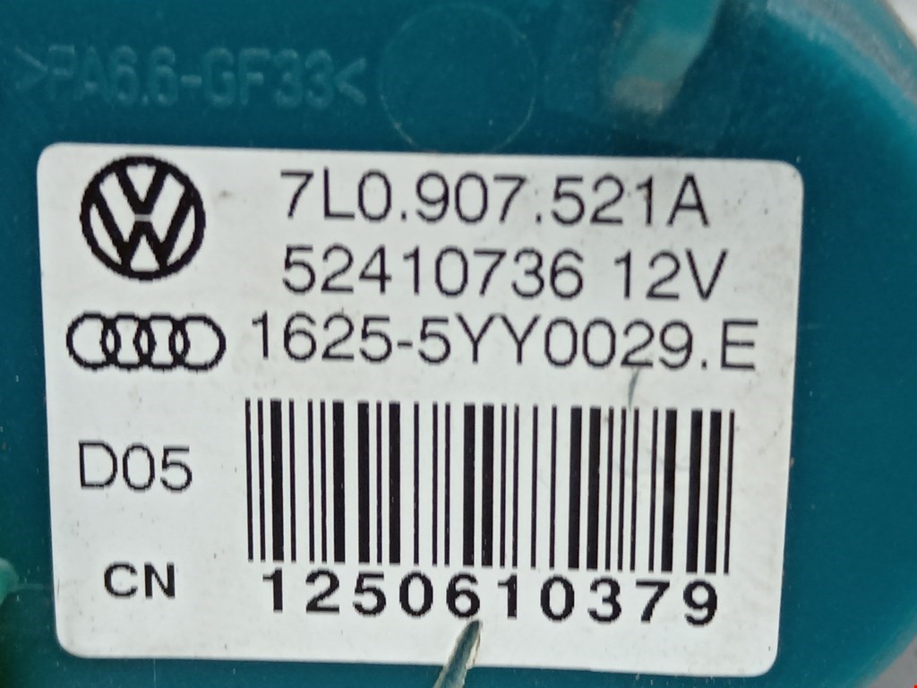 Резистор отопителя (сопротивление печки) Audi Q7 4L купить в России