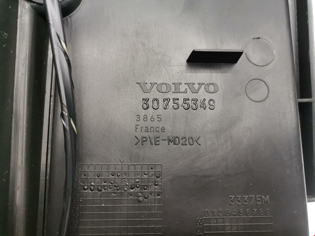 Подлокотник Volvo S40 2 купить в России