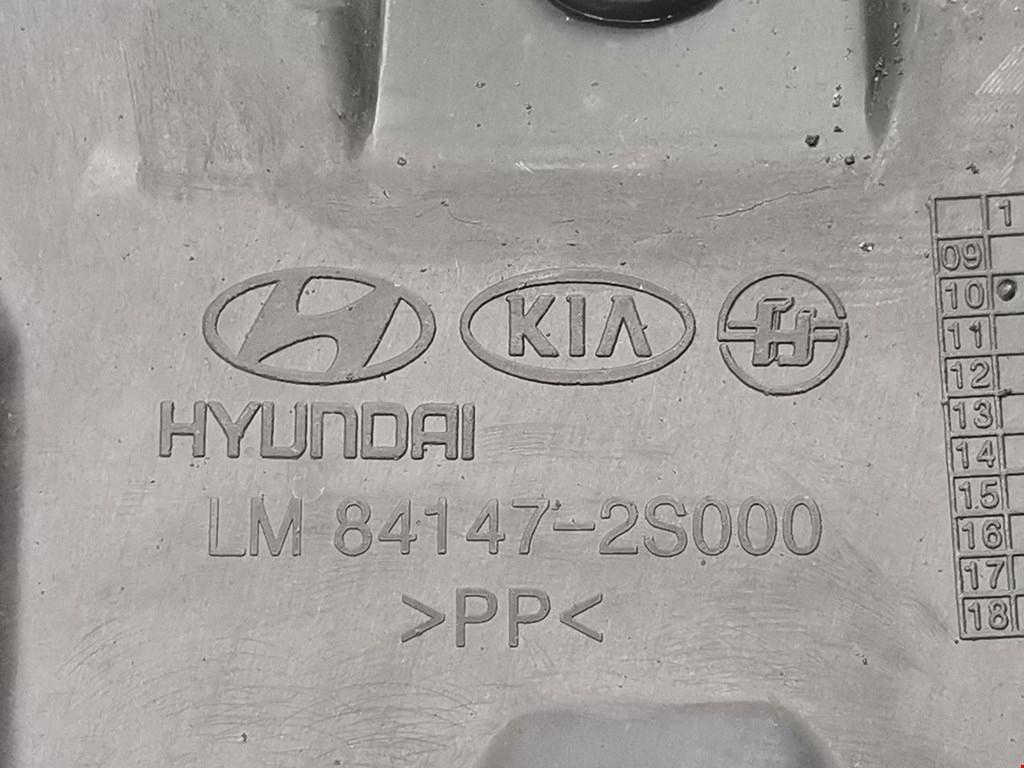 Защита днища Hyundai ix35 купить в Беларуси