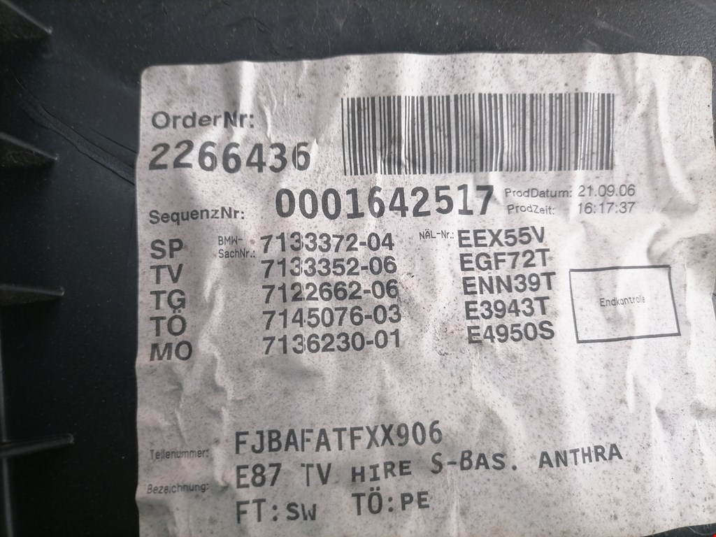 Обшивка (карта) двери задней правой BMW 1-Series (E81/E82/E87/E88) купить в Беларуси
