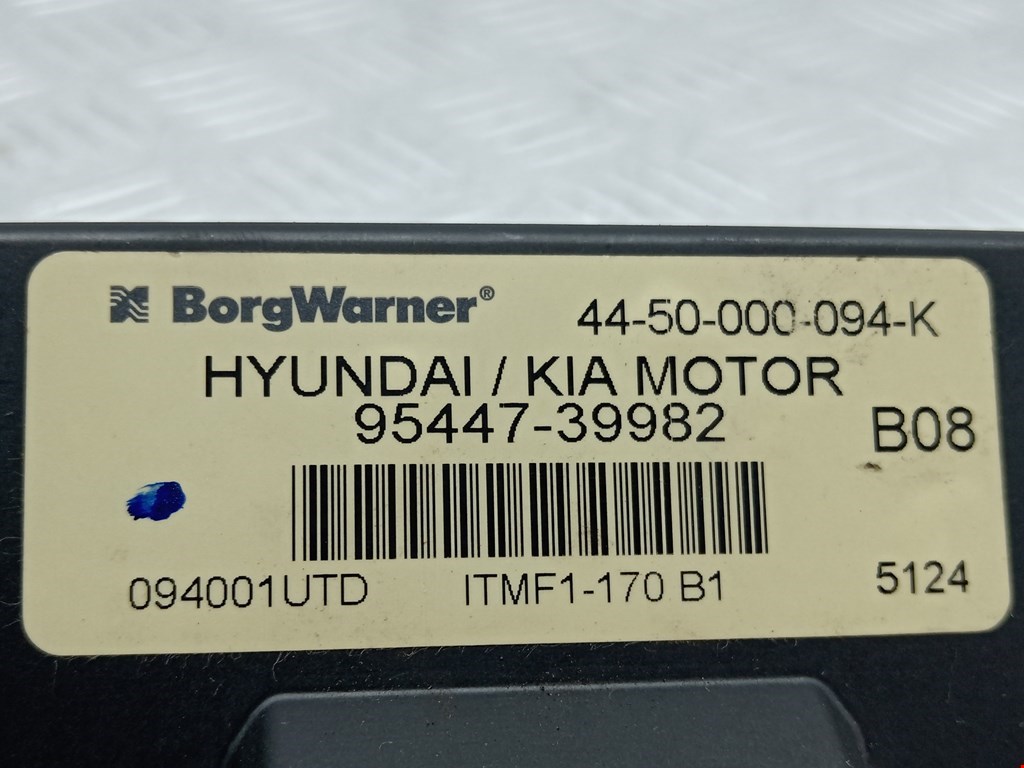 Блок управления раздаточной коробкой Hyundai Tucson 1 купить в Беларуси