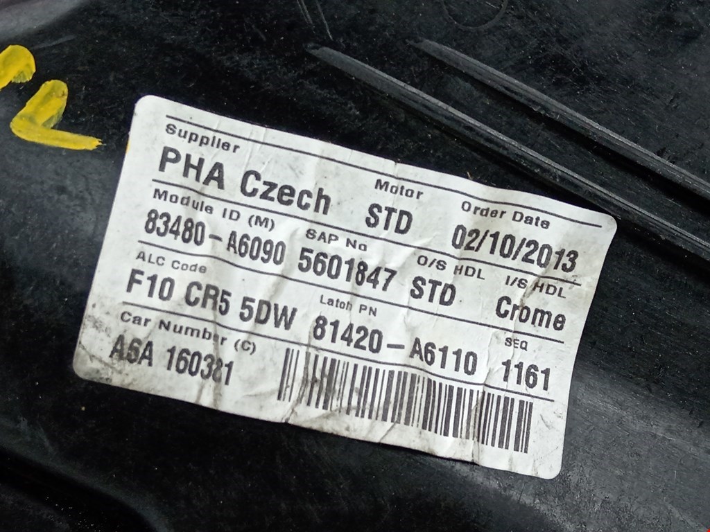 Стеклоподъемник электрический двери задней правой Hyundai i30 2 купить в Беларуси