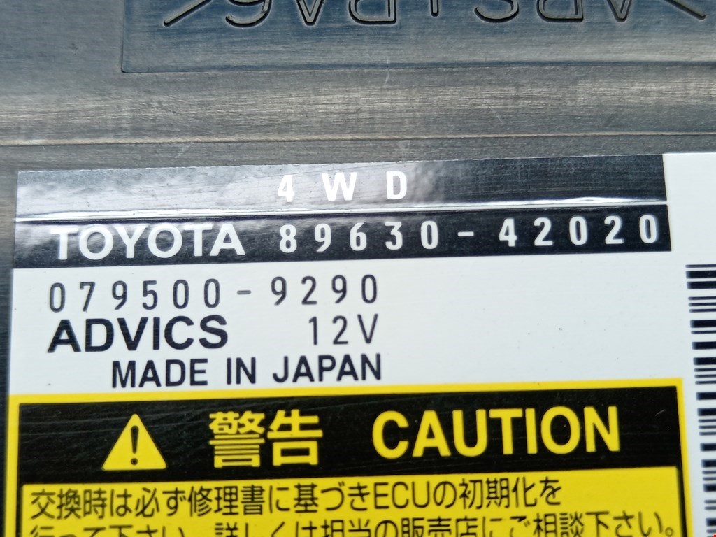 Блок управления раздаточной коробкой Toyota Rav4 3 купить в России