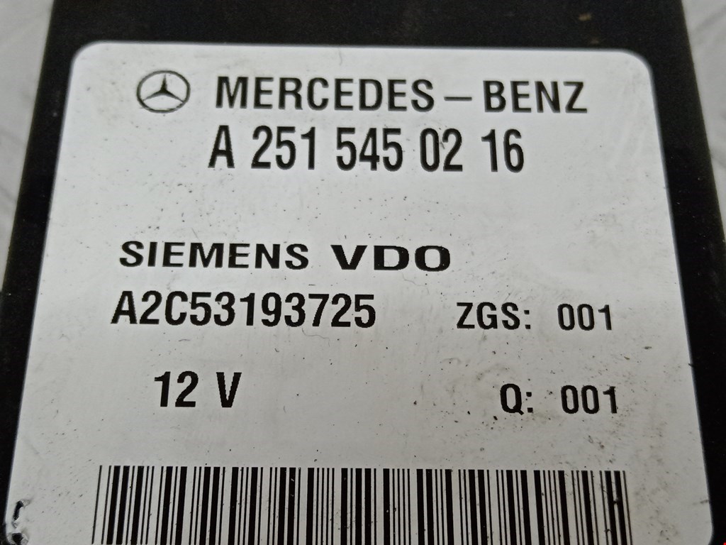 Блок управления подвеской Mercedes R-Class (W251) купить в Беларуси