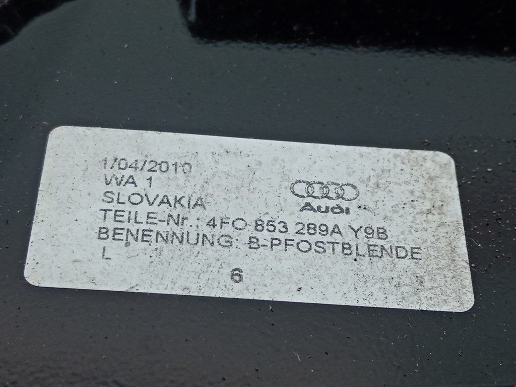 Накладка декоративная стойки наружная Audi A6 C6 купить в России