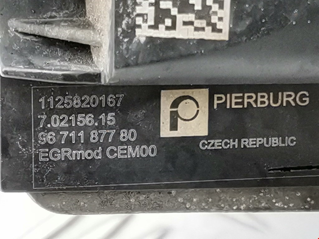 Радиатор системы ЕГР Peugeot Partner 2 (B9) купить в Беларуси