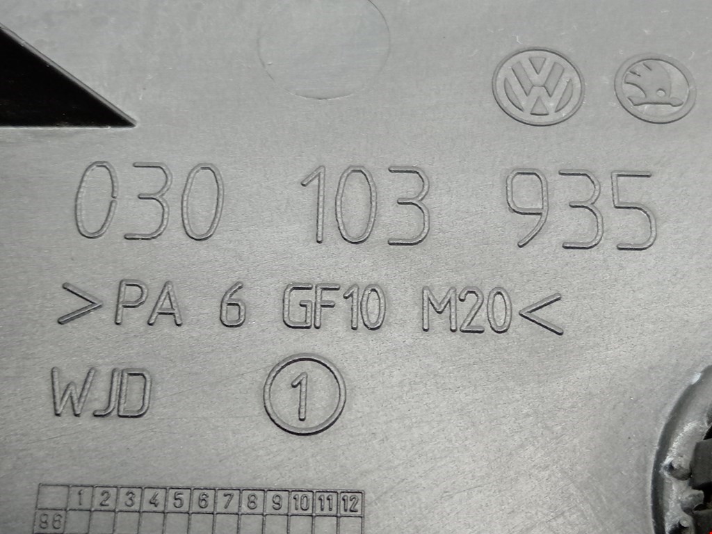 Накладка декоративная двигателя Volkswagen Polo 3 купить в России