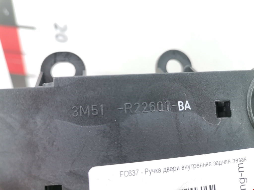 Ручка двери внутренняя задняя левая Ford C-MAX 1 купить в Беларуси