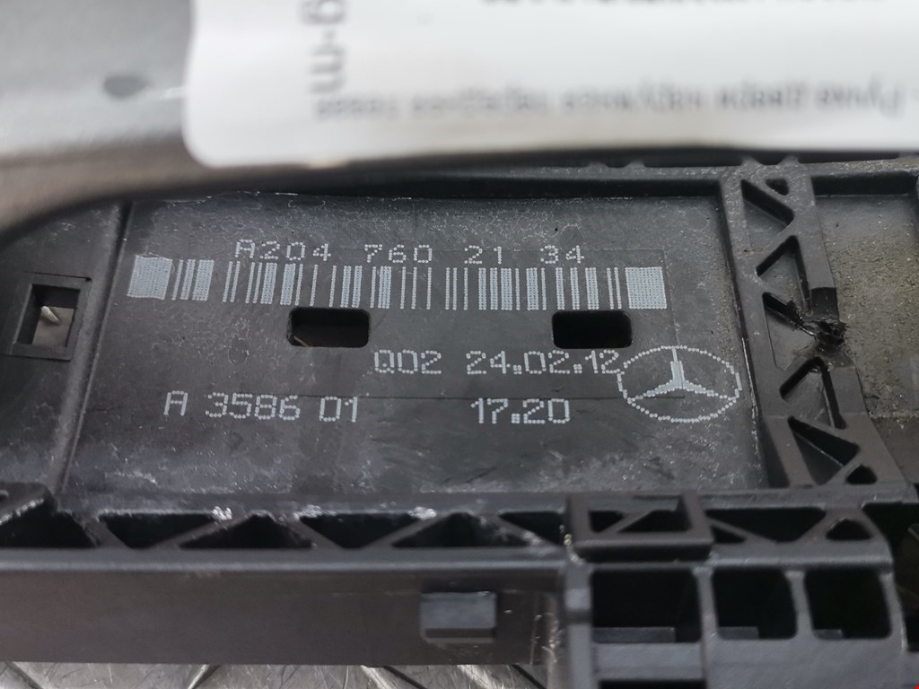 Ручка двери наружная передняя левая Mercedes E-Class (W212/C207) купить в России