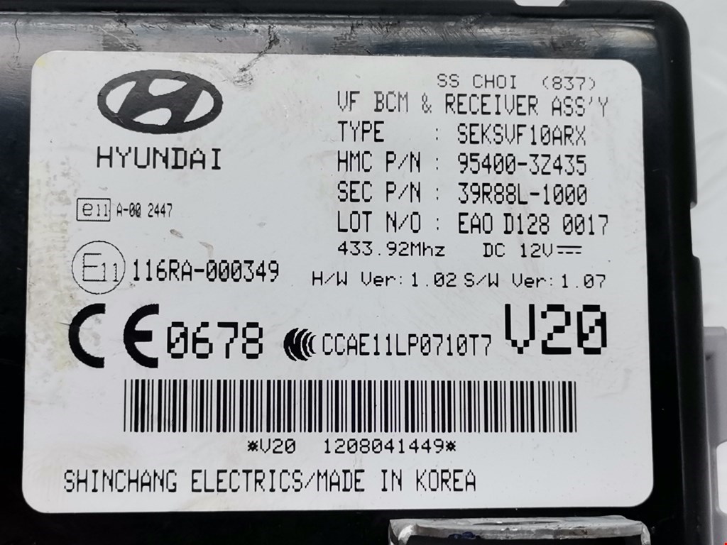 Блок комфорта Hyundai i40 (VF) купить в Беларуси