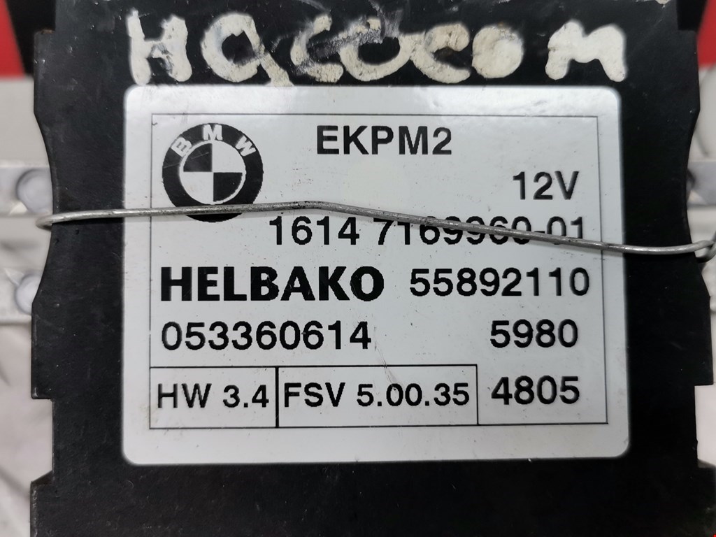 Блок управления топливным насосом BMW 5-Series (E60/E61) купить в России