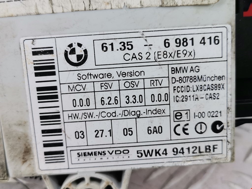 Блок управления центральным замком BMW 5-Series (E60/E61) купить в Беларуси