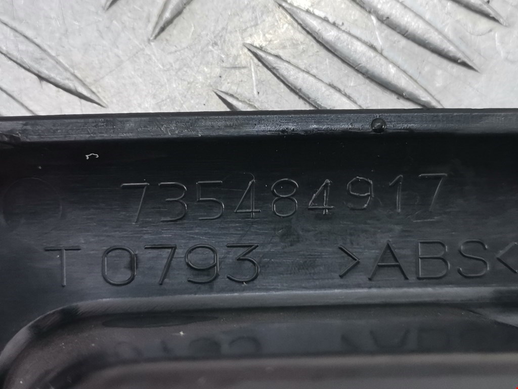 Ручка двери внутренняя передняя правая Fiat Doblo 2 (223) купить в России