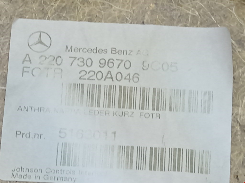 Обшивка (карта) двери задней правой Mercedes S-Class (W220) купить в России