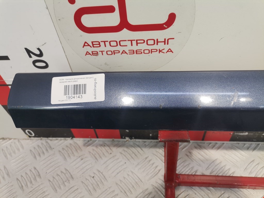 Накладка декоративная (молдинг) передней левой двери Peugeot 308 купить в Беларуси