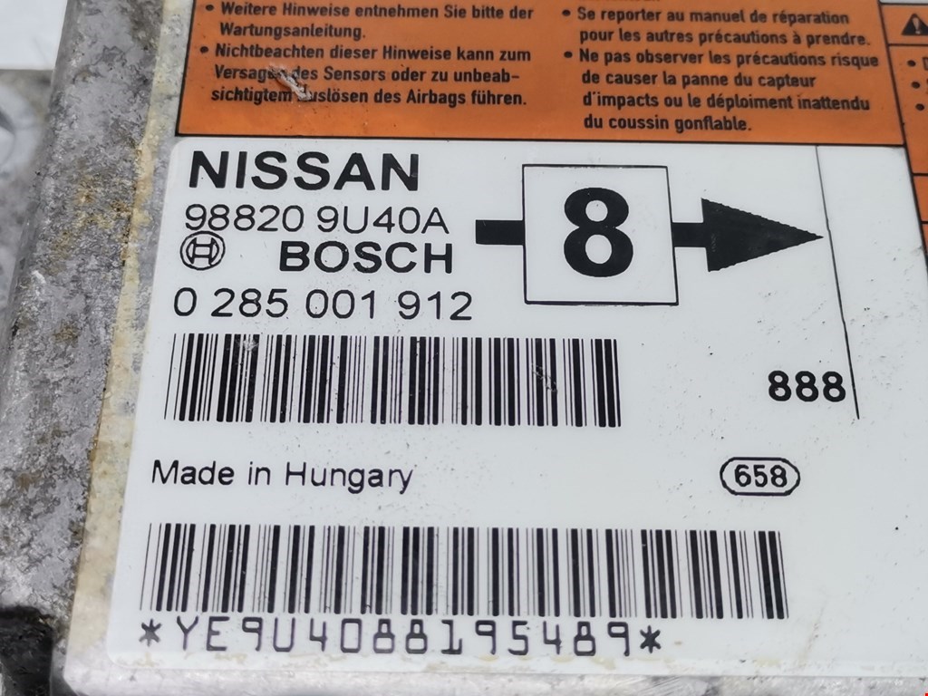 Блок управления Air Bag Nissan Note купить в Беларуси
