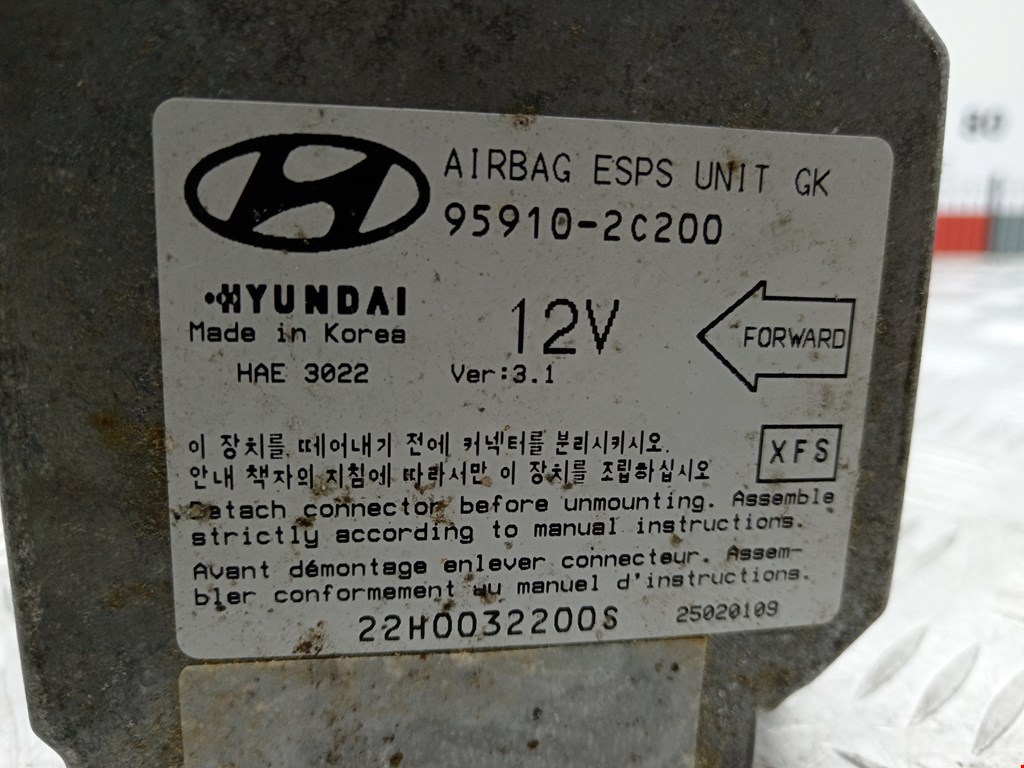 Блок управления Air Bag Hyundai Coupe 2 купить в России