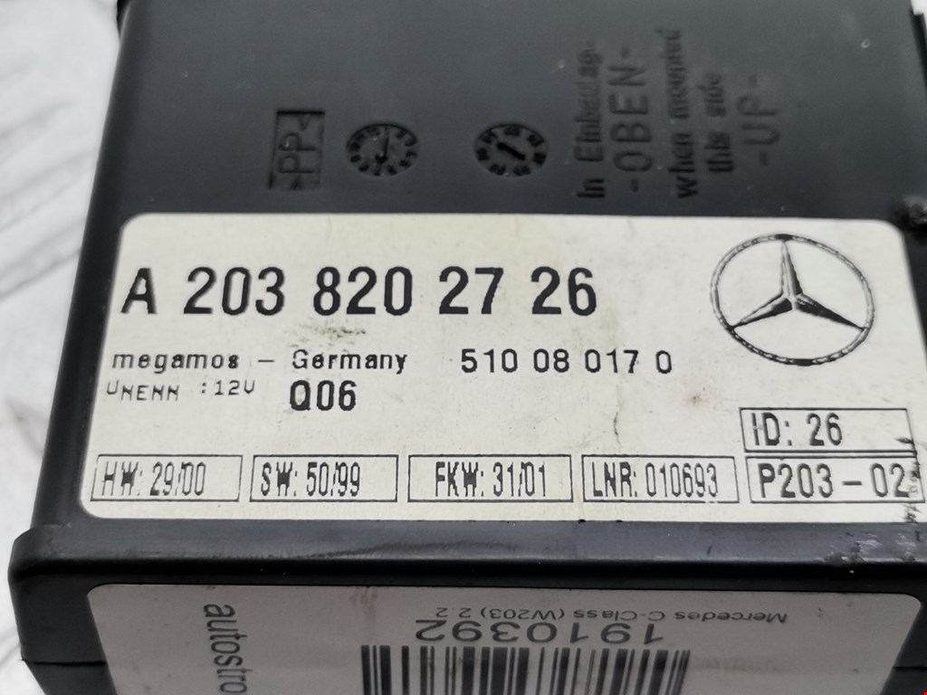 Блок комфорта Mercedes C-Class (W203) купить в Беларуси
