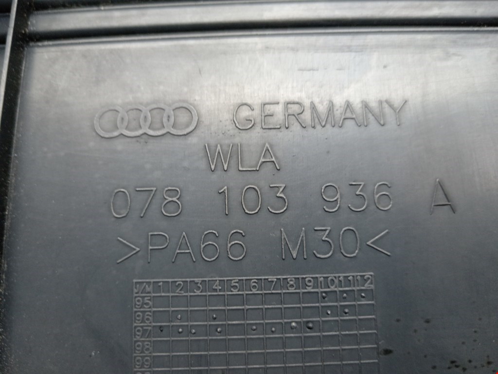 Накладка декоративная двигателя Audi A6 C5 купить в России