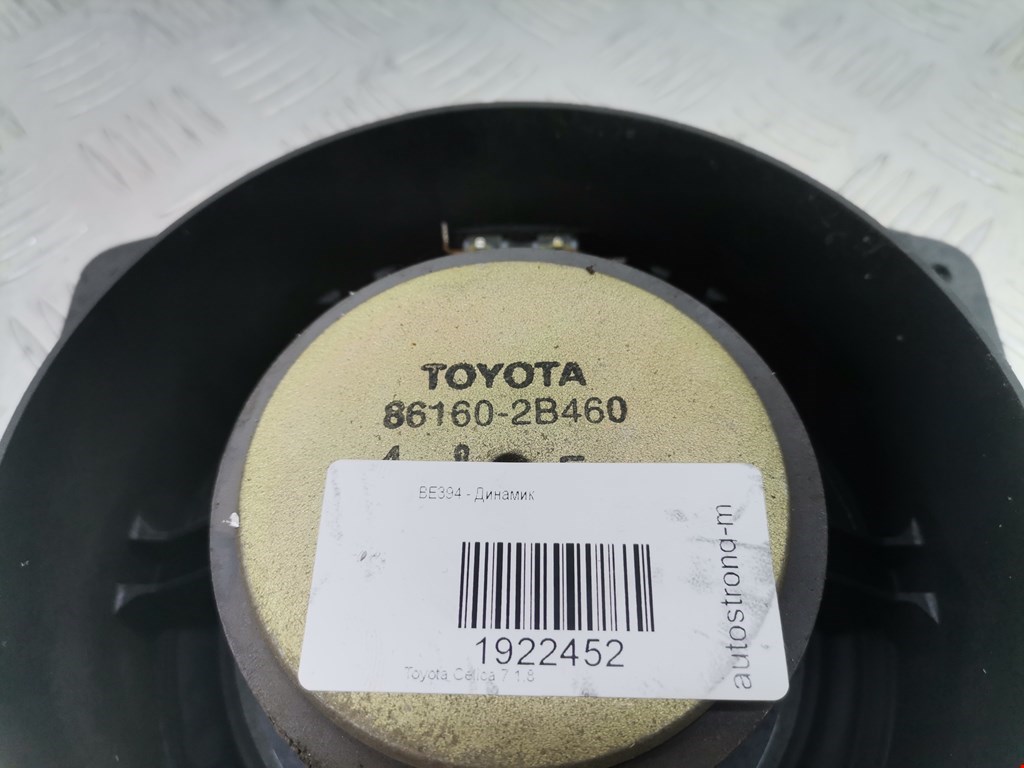 Динамик Toyota Celica 7 купить в России