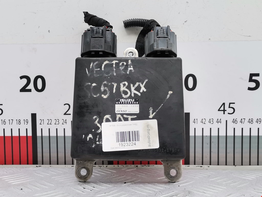 Блок управления ТНВД Opel Vectra C купить в России