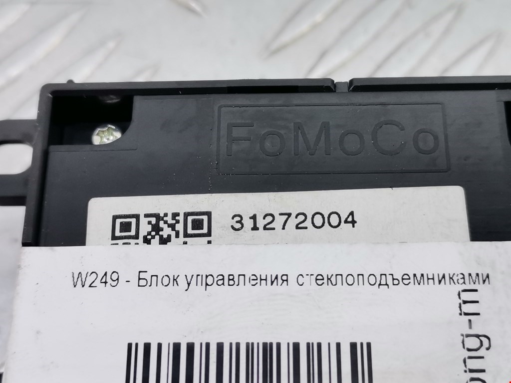 Блок управления стеклоподъемниками Volvo V70 3 купить в России