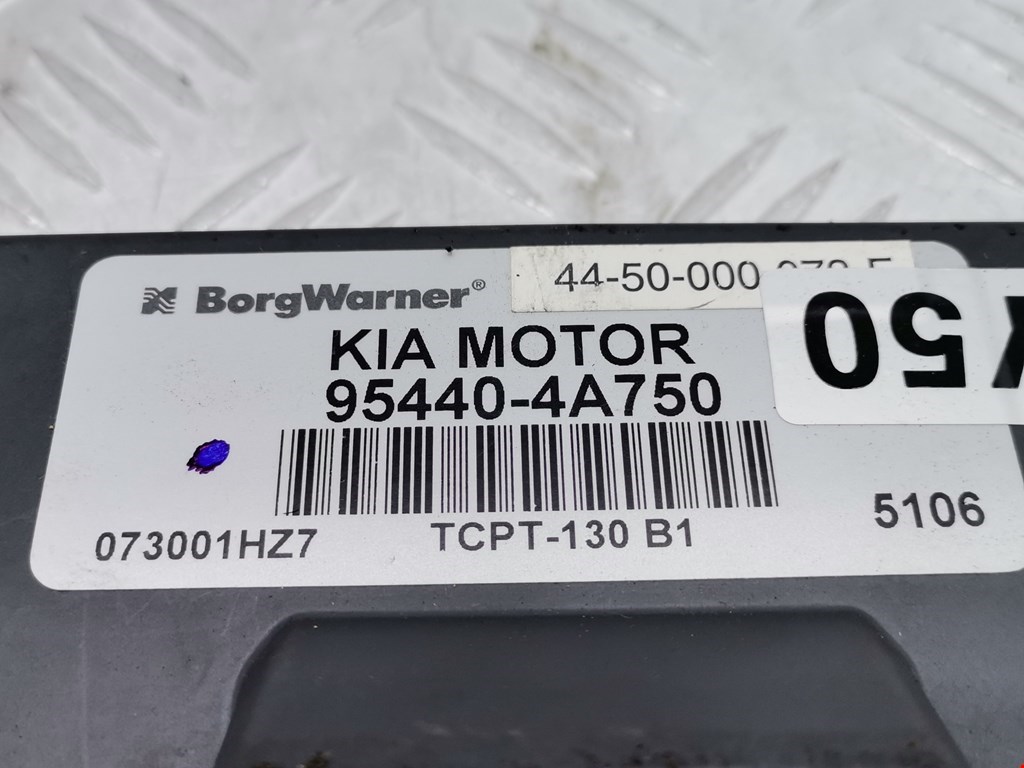 Блок управления раздаточной коробкой Kia Sorento 1 купить в Беларуси