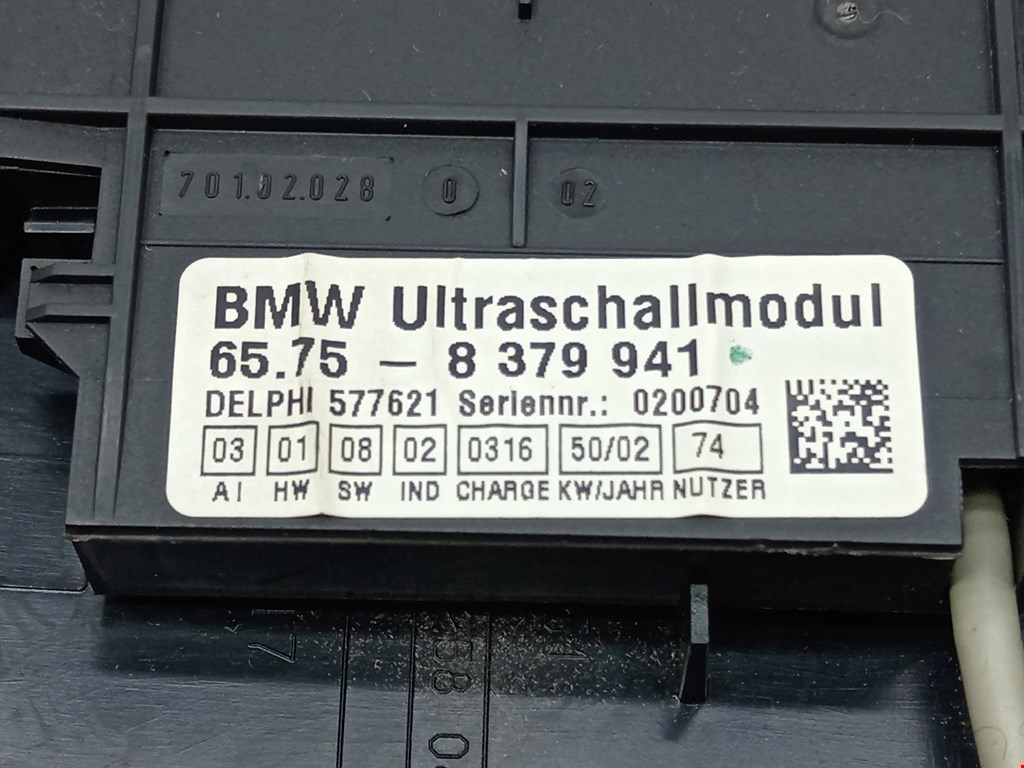 Плафон салонный BMW X5 (E53) купить в России
