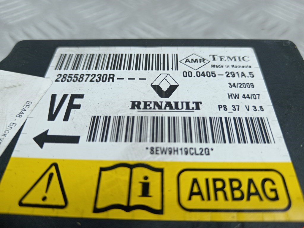 Блок управления Air Bag Renault Megane 3 купить в Беларуси