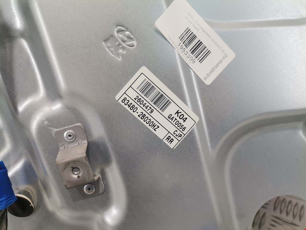 Стеклоподъемник электрический двери задней правой Hyundai Santa Fe 2 (CM) купить в России