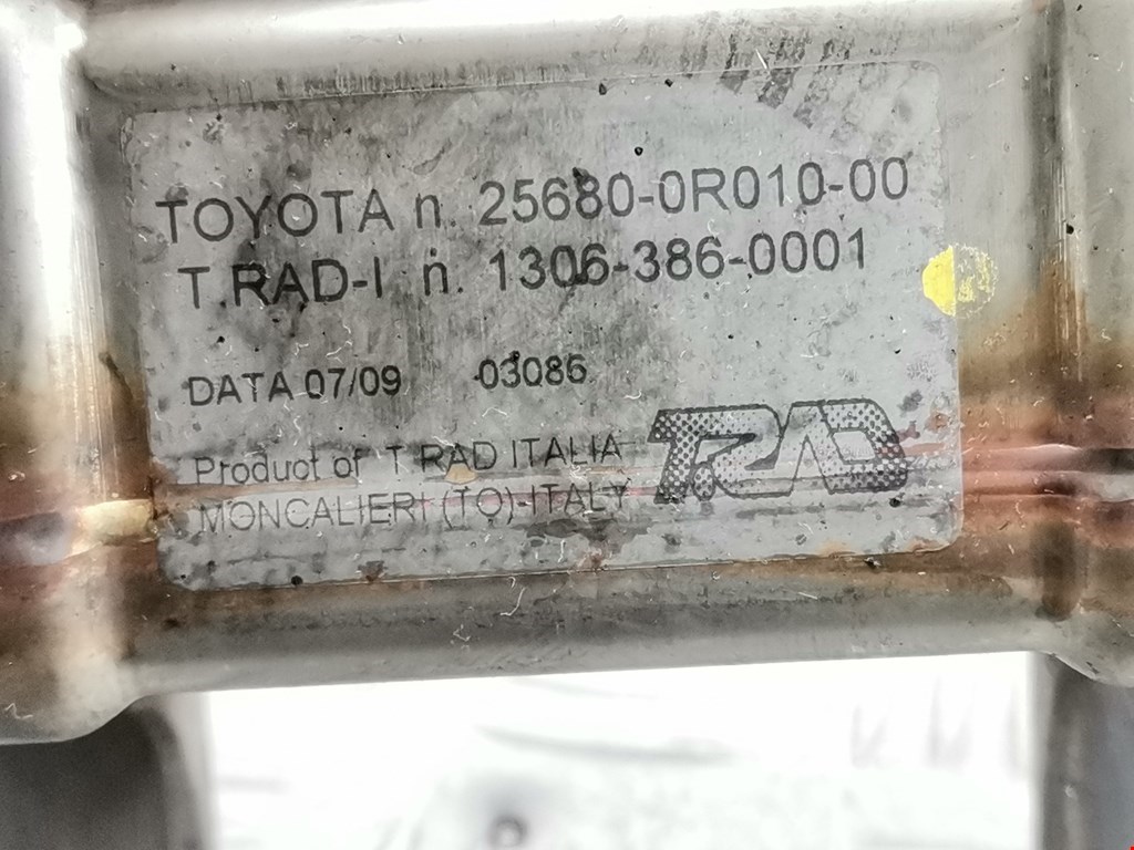 Радиатор системы ЕГР Toyota Avensis 2 (T250) купить в России