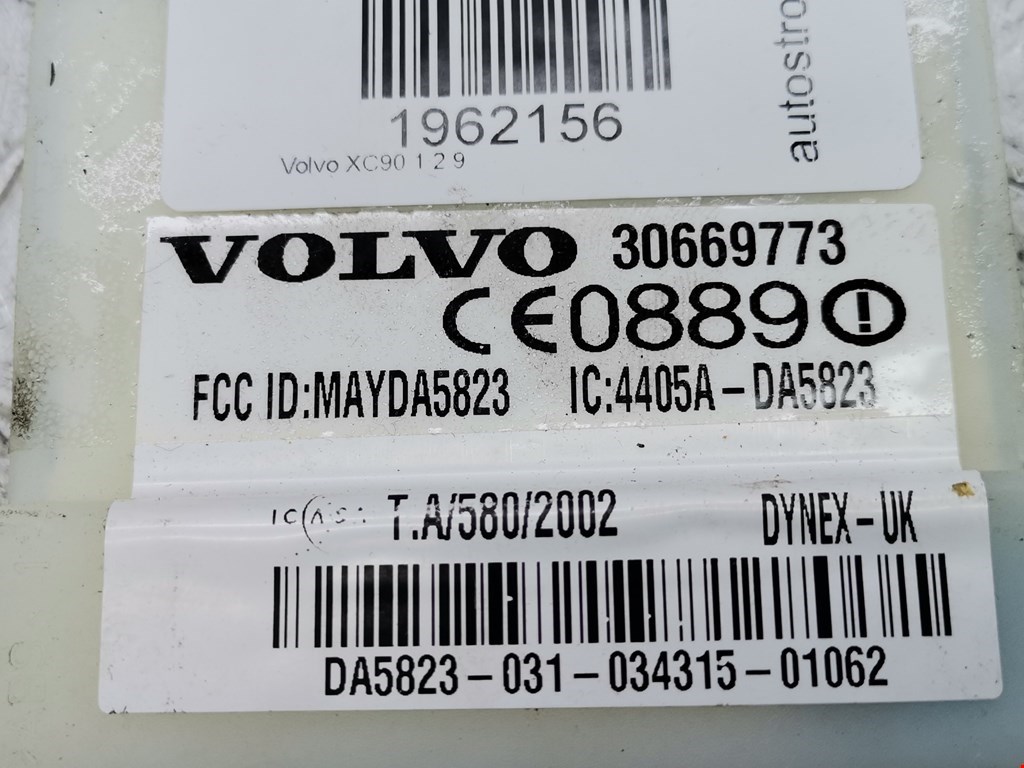 Блок комфорта Volvo XC90 1 купить в России