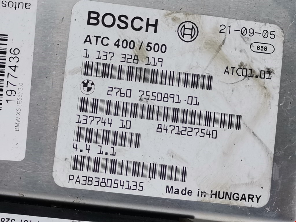 Блок управления раздаточной коробкой BMW X5 (E53) купить в Беларуси
