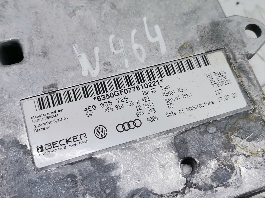 Блок мультимедиа Audi A6 C6 купить в Беларуси