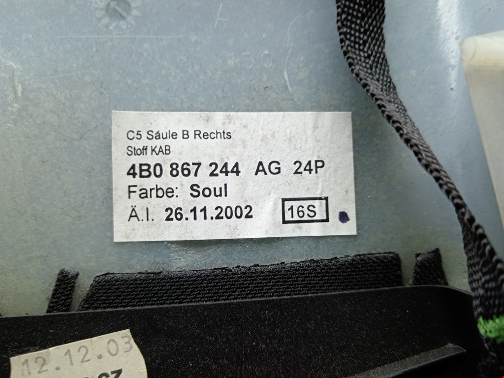 Обшивка стойки салона Audi A6 C5 купить в России