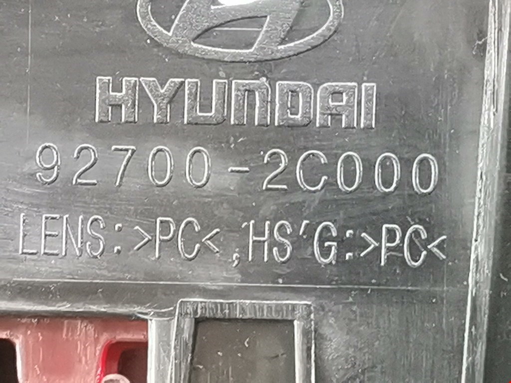 Фонарь дополнительный тормозной (стоп-сигнал) Hyundai Coupe 2 купить в Беларуси