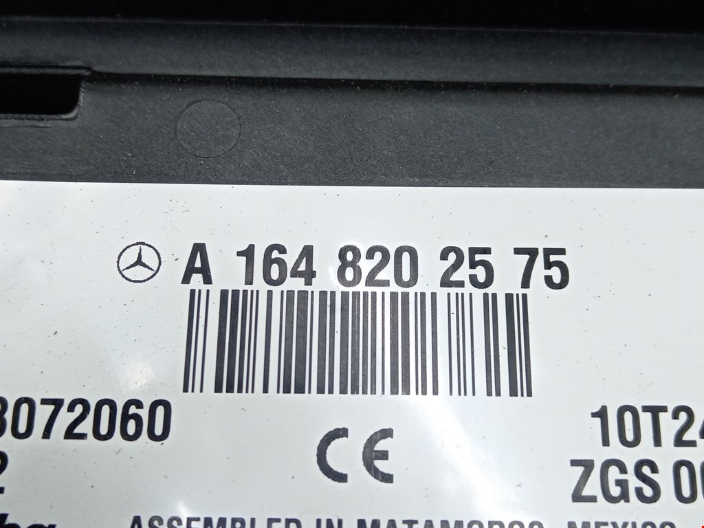 Усилитель антенны Mercedes R-Class (W251) купить в России
