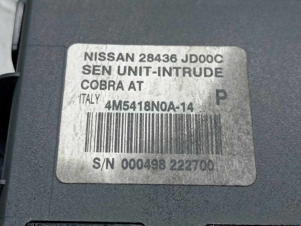 Иммобилайзер Nissan – купить б/у с разборки в России