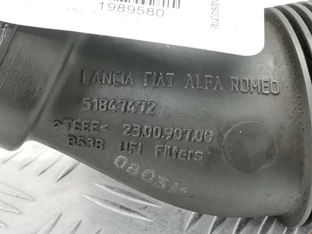 Патрубок воздушного фильтра Alfa Romeo Giulietta (940) купить в России