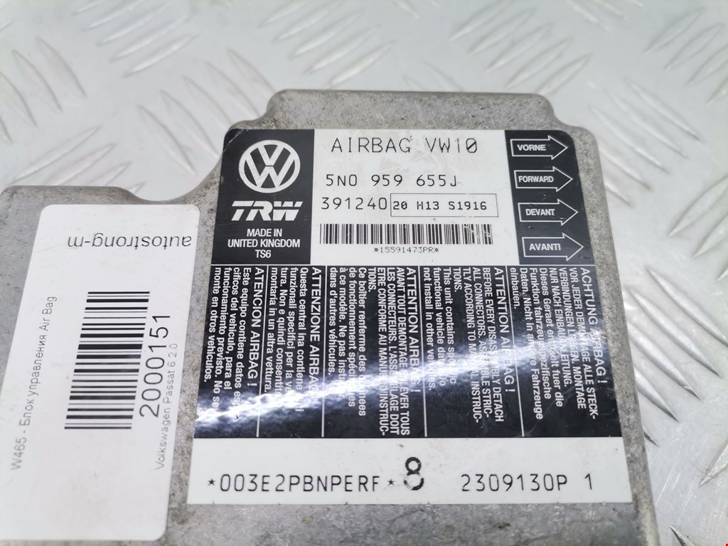 Блок управления Air Bag Volkswagen Passat 6 купить в России