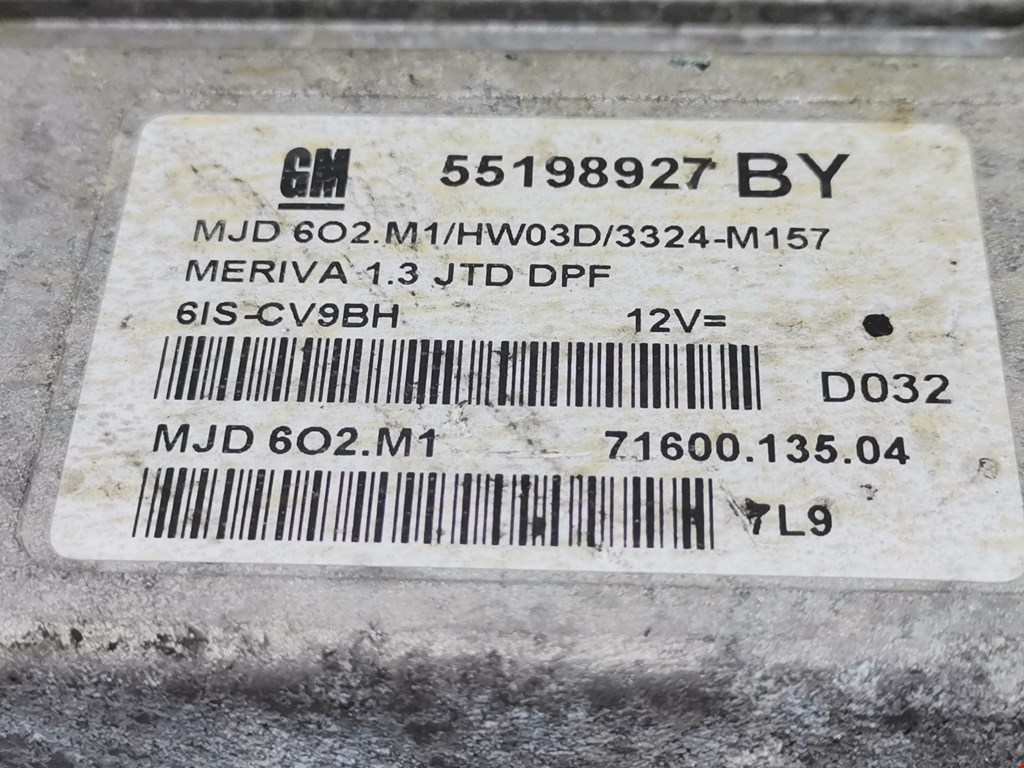 Блок управления двигателем Opel Meriva A купить в Беларуси
