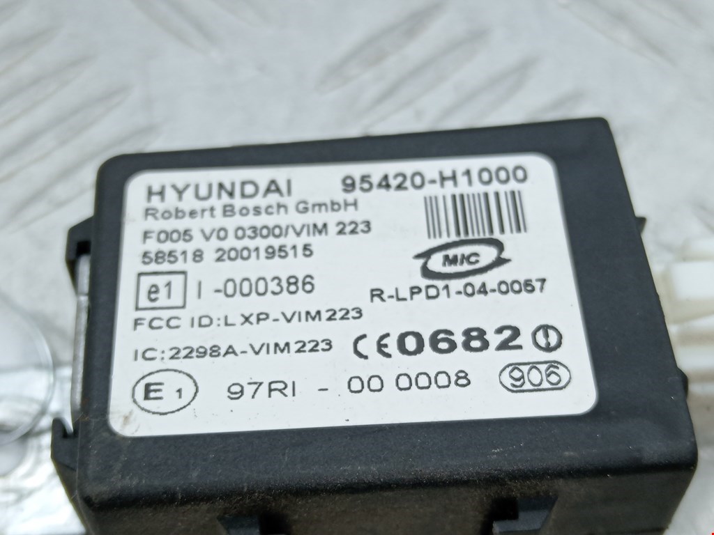 Иммобилайзер Hyundai Tucson 1 купить в Беларуси