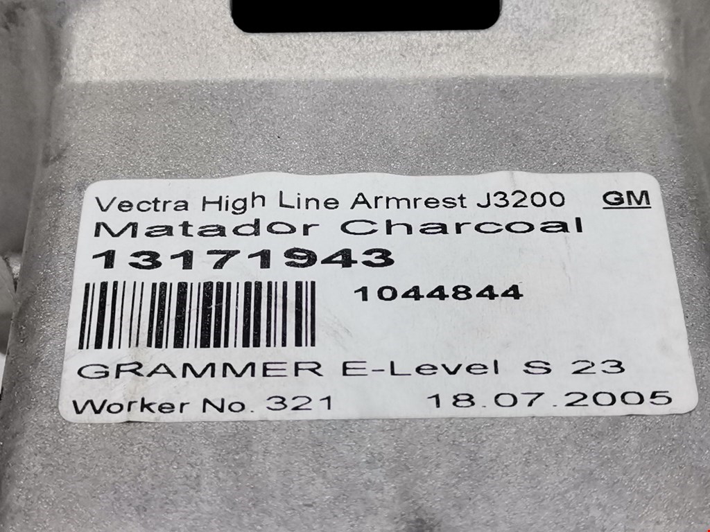 Подлокотник Opel Vectra C купить в России