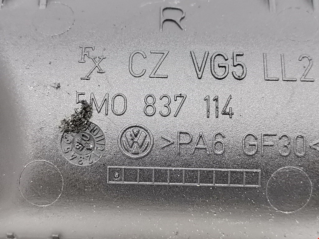 Ручка двери внутренняя передняя правая Volkswagen Golf Plus купить в России
