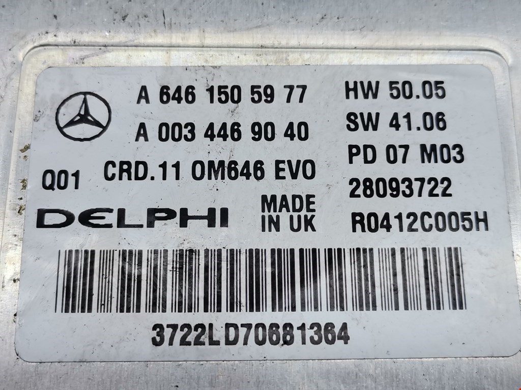 Блок управления двигателем Mercedes E-Class (W211) купить в России