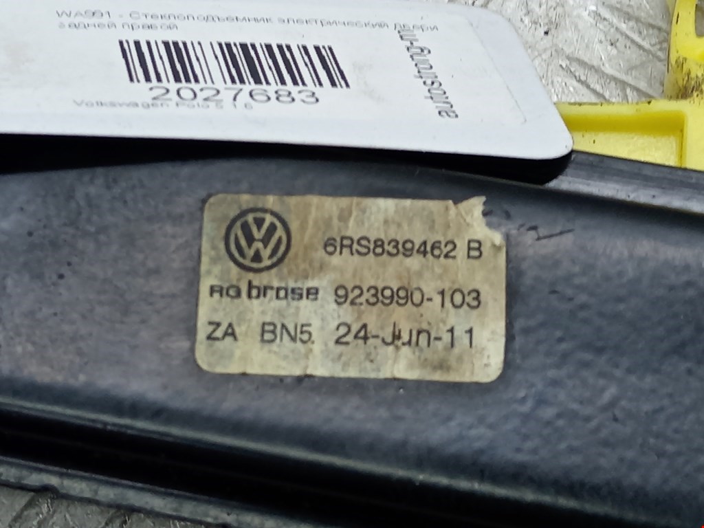 Стеклоподъемник электрический двери задней правой Volkswagen Polo 5 купить в России
