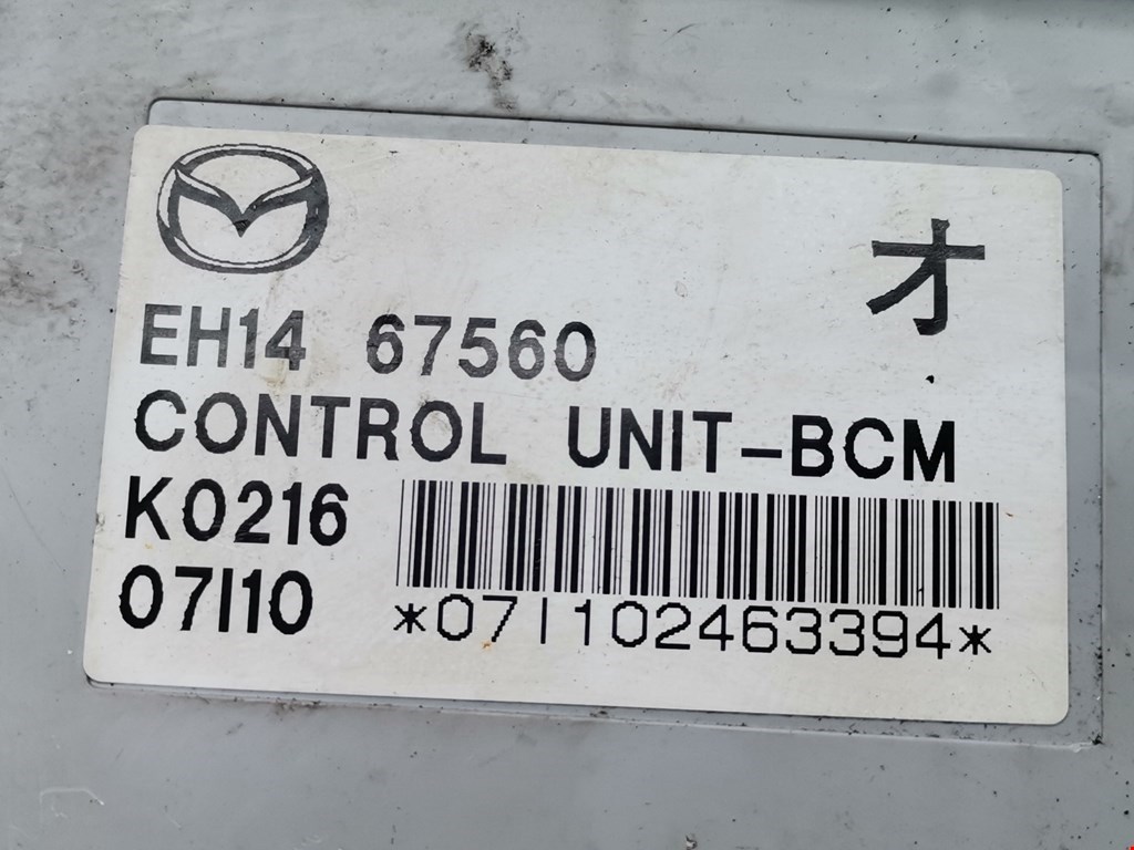 Блок комфорта Mazda CX-7 (ER) купить в России