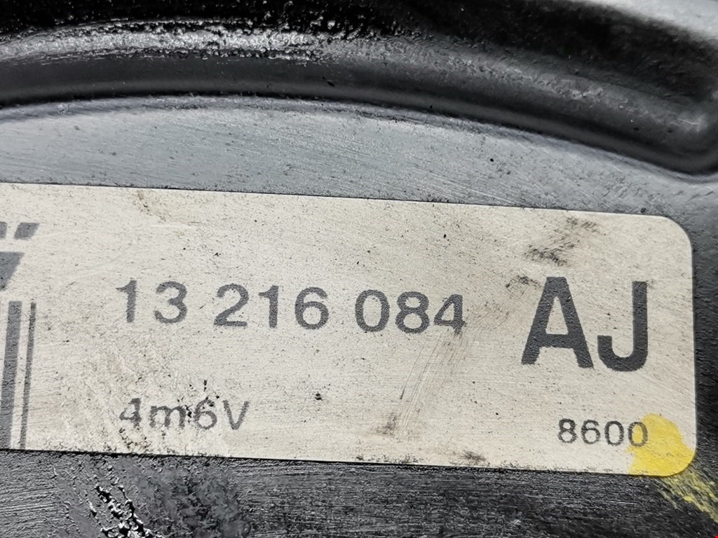 Усилитель тормозов вакуумный Opel Astra H купить в России