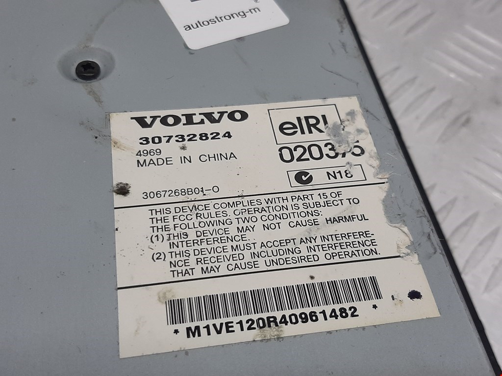 Усилитель акустической системы Volvo XC90 1 купить в Беларуси